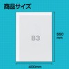 53314 紙貼りスチレンボード アーテック[学校教材・教育玩具] 04897501