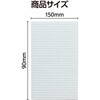 53306 片面段ボール両面白 アーテック[学校教材・教育玩具] 04897519