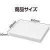 53313 発泡スチロール板 (450×300×50mm) アーテック[学校教材・教育玩具] 04897571