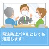 53297 PP板 アーテック[学校教材・教育玩具] 04897580