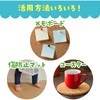 53318 コルクシート アーテック[学校教材・教育玩具] 04897589