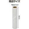 53325 紙管 外白 Φ11×50mm アーテック[学校教材・教育玩具] 04897632