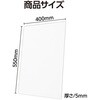 53315 紙貼りスチレンボード アーテック[学校教材・教育玩具] 04897641