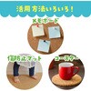 53319 コルクシート アーテック[学校教材・教育玩具] 04897650
