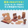 53321 コルクシート アーテック[学校教材・教育玩具] 04897668