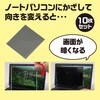 53299 偏光板 200×200mm アーテック[学校教材・教育玩具] 04897738