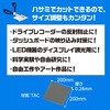 53299 偏光板 200×200mm アーテック[学校教材・教育玩具] 04897738