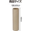 53328 紙管 片面カール Φ38×0.8厚×140mm アーテック[学校教材・教育玩具] 04897772
