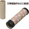 53328 紙管 片面カール Φ38×0.8厚×140mm アーテック[学校教材・教育玩具] 04897772
