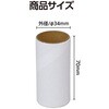 53332 紙管 中茶外白 アーテック[学校教材・教育玩具] 04897790