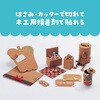 53323 コルクシート アーテック[学校教材・教育玩具] 04897799