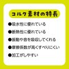 53323 コルクシート アーテック[学校教材・教育玩具] 04897799