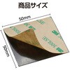 53298 片面粘着有偏光板 アーテック[学校教材・教育玩具] 04897808