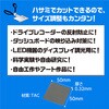 53298 片面粘着有偏光板 アーテック[学校教材・教育玩具] 04897808