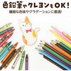 53300 半透明プラ板A4 アーテック[学校教材・教育玩具] 04897869