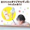 53300 半透明プラ板A4 アーテック[学校教材・教育玩具] 04897869