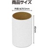53329 紙管 中外茶 アーテック[学校教材・教育玩具] 04897939