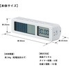VBT5-W ビジュアルバータイマー プチ キングジム 04903916