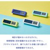 VBT5-W ビジュアルバータイマー プチ キングジム 04903916