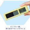 VBT5-W ビジュアルバータイマー プチ キングジム 04903916
