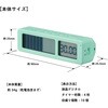 VBT5-MG ビジュアルバータイマー プチ キングジム 04903950