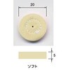 日本綿布豆バフ アルゴファイルジャパン