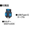 69748 自動追尾回転台 受光器セットLEXIAレッド用 シンワ測定 04915877