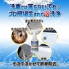 2023c0033c00346 PROST’s Autoディープフォームクリーナー PROST's 04915902