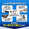 2023c0033c00346 PROST’s Autoディープフォームクリーナー PROST's 04915902