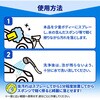 2023c0033c00346 PROST’s Autoディープフォームクリーナー PROST's 04915902