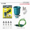 CT125K 2芯/3芯兼用ゴムプラグ 1500Wまで対応 防雨型 長期供給商品 GOODGOODS(グッド・グッズ) 04917189
