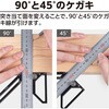 76526 直尺用センターガイドスコヤアルミ製 30cm用 シンワ測定 04917198