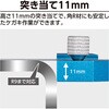 76764 直尺用ストッパー アルミ製 厚型15・30cm用 シンワ測定 04917207