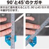 76764 直尺用ストッパー アルミ製 厚型15・30cm用 シンワ測定 04917207