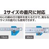 76764 直尺用ストッパー アルミ製 厚型15・30cm用 シンワ測定 04917207