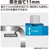 76767 直尺用ストッパー アルミ製 厚型60cm・1m用 シンワ測定 04917216