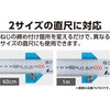 76767 直尺用ストッパー アルミ製 厚型60cm・1m用 シンワ測定 04917216
