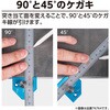 76767 直尺用ストッパー アルミ製 厚型60cm・1m用 シンワ測定 04917216