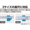 76758 直尺用ストッパー アルミ製 厚型15・30cm用 シンワ測定 04917259