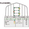 19ヨウナアトナシセット 04928170