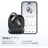 SKZ-EP-000075 OpenFit Air 2 Shokz 04938049