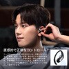 SKZ-EP-000075 OpenFit Air 2 Shokz 04938049
