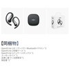 SKZ-EP-000075 OpenFit Air 2 Shokz 04938049