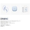 SKZ-EP-000077 OpenFit Air 2 Shokz 04938146