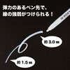 POST-980A-000S ZIG POSTCHALKホワイト 呉竹 04939187
