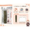 233-389 ミニ丸筒・賞状セット ギンポー 04942346