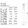 FK-2GQ 冨士製 メタルハライド水中灯 冨士電球工業 04942669