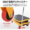 wk046 油圧式リフトテーブル 滑り止めマット付き 万方商事 04942739
