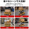 wk046 油圧式リフトテーブル 滑り止めマット付き 万方商事 04942739