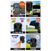SC-MW68A SecuSTATION トレイルカメラ SecuSTATION 04942782